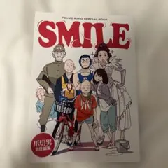爪切男　ZINE 特典