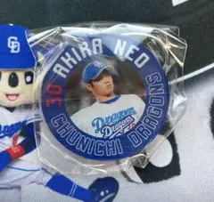 中日ドラゴンズ　根尾昂選手　アクリルキーホルダー　ファーム戦限定