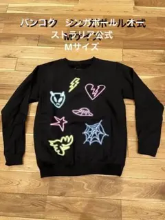 2025年最新】straykids tシャツ シンガポールの人気アイテム