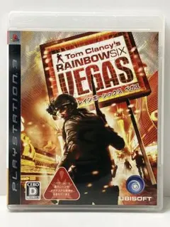 レインボーシックス ベガス