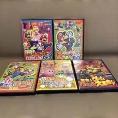 テレビゲームマガジン付録DVD