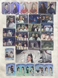 陳情令　和鸣　トレーディングカード　第4期　まとめ売り 31枚セット