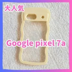 【黄色】Google pixel グーグル ピクセル 7a ケース うねうね