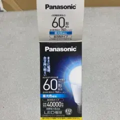 パナソニック LED電球 1個