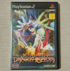 ブレス・オブ・ファイア5 ドラゴンウォーター PS2用ソフト