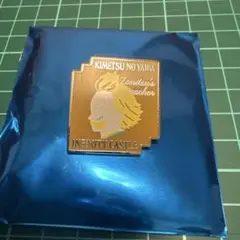 鬼滅の刃 キャラクターモチーフピンズ 桑島慈悟郎
