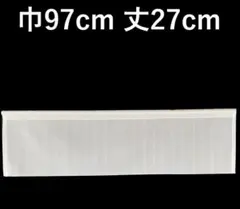 カフェカーテン　※AB2982