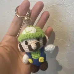 ルイージ　あみぐるみ　キーリング
