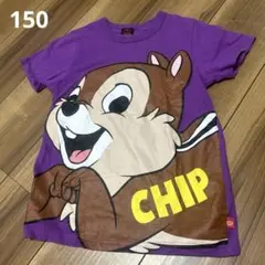 チップ　Tシャツ　150cm