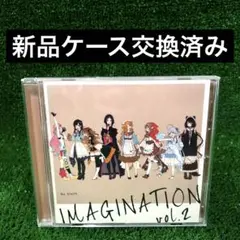 IMAGINATION VOL.2 CD レンタル落ち
