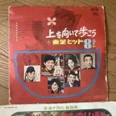 2515❣️ 齋藤サチコ　猫　ネコ　招き猫　　3点セット 2156❣️ 齋藤サチコ 猫 ネコ 招き猫 3点セット