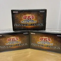 遊戯王 PRISMATIC GOD BOX 2個セット