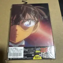劇場版 名探偵コナン ゼロの執行人 豪華盤