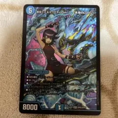 黄昏ミミ＆トワイライトMk.3 ー挑戦のヒロインー