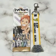ハイキュー‼︎ 角名倫太郎 マフラータオルキーホルダーコレクション