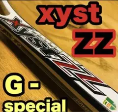 【激レア】プレミア仕様 軟式 ソフトテニス ラケット ミズノ ジスト ZZ 黒