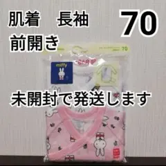 Item thumbnail for item ba34fa30-cf28-44bb-bb37-047d6d227c1f