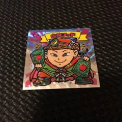 魯迅フッド　ビックリマン　きらシール　ロッテ Amazon.co.jp: 魯迅フッド ビックリマン きらシール : おもちゃ