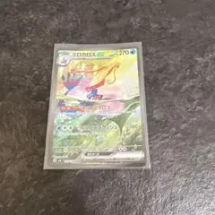 ポケモンカード ミロカロスex sar sv8