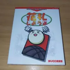 Item thumbnail for item 1dea7fd4-fa20-412f-a7e8-df8a8e624846