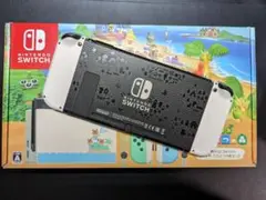 Nintendo Switch 本体 /あつまれ どうぶつの森セット