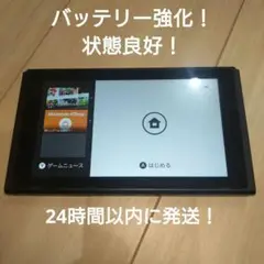 Nintendo Switch 本体 ブラック　バッテリー強化　状態良好