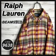 【入手困難!!】ラルフローレン ✈︎beams別注 長袖シャツ マドラスチェック