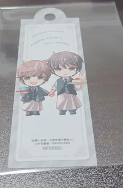 世界一初恋　特典　しおり