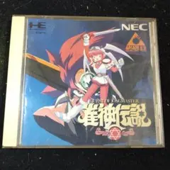2025年最新】雀神伝説の人気アイテム - メルカリ