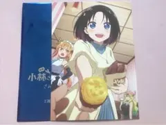 小林さんちのメイドラゴン　映画特典　イラストカード