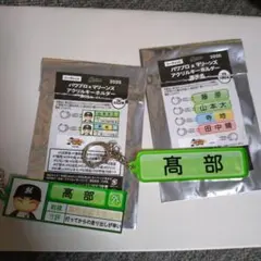 千葉ロッテマリーンズ　パワプロコラボ アクリルキーホルダー　高部瑛斗