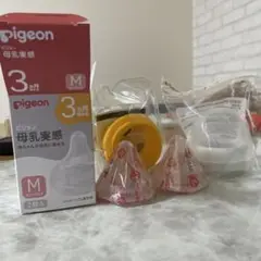 pigeon 母乳実感 Mサイズ 哺乳瓶用乳首 2個入りまとめ売り