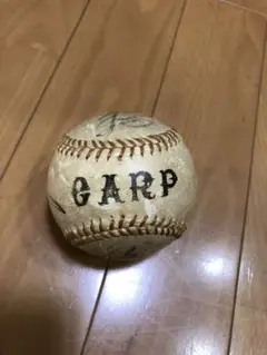 広島カープ　直筆サインボール