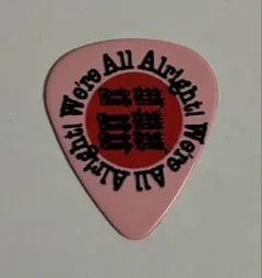 Item thumbnail for item 7ca24c33-0d17-4dce-b974-0b518e0d7ee9