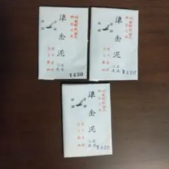 Item thumbnail for item e0714816-40ab-4d8f-92e0-d3d1a08eeda7