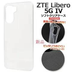 新品■ZTE Libero 5G IV用マイクロドット加工ソフトクリアケース