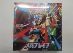 ポケモンカード　メガブレイブ　シュリンクあり1box