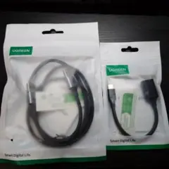 UGREEN USB A-Aケーブル TypeC変換ケーブル セット