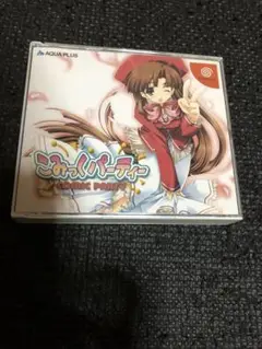 ドリームキャスト　こみっくパーティー