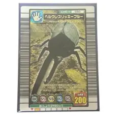 ヘラクレスリッキーブルー　ムシキング　2004年セカンドプラス　美品