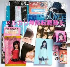 未使用　希少品　AKB48 横山由依　推しハッピ 二本柱の会 未使用 希少品 AKB48 横山由依 推しハッピ 二本柱の会 - メルカリ