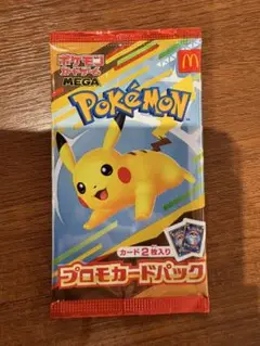 ポケモンカード2パック ハッピーセット付録