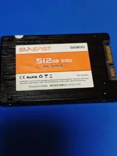 SUNEAST SE800 512GB SSD 2.5インチ