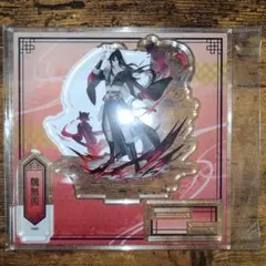 魔道祖師 タワーレコード 魏無羨 アクリルスタンド