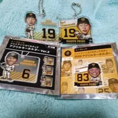 山崎伊織選手アクリルセット