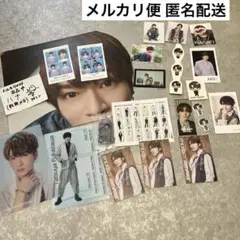 SnowMan 深澤辰哉 特典まとめセット