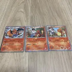 ポケモンカード リザードンCp3 ポケキュンコレクション 進化ライン