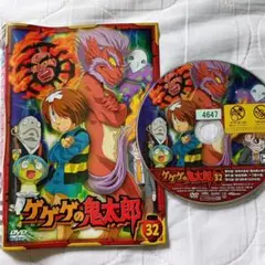 【アニメ・DVD】第五期) ゲゲゲの鬼太郎・全巻セット(全35巻・100話) アニメ・DVD】第五期) ゲゲゲの鬼太郎・全巻セット(全35巻・100話)