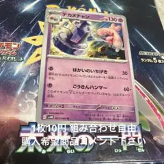 デカヌチャン　在庫3