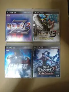 PS３　戦国無双３　戦国無双３エンパイヤーズ　無双OROCHI2Ultimate